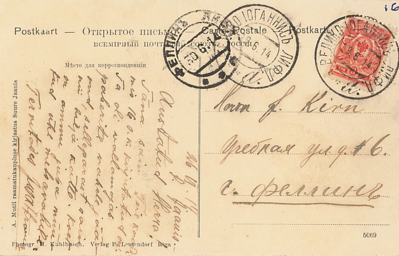 Enne 1914. a   Postkaart