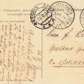 Enne 1914. a   Postkaart