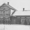1928.a Olustvere raudteejaam