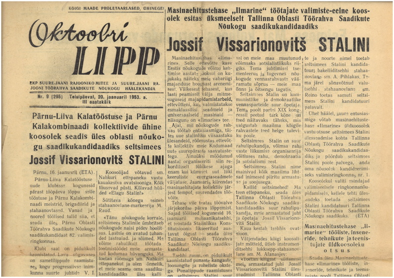 1953.a  Suure-Jaani rajooni ajaleht 1953-1959