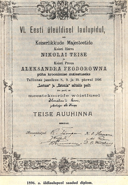 18960000_aukiri.jpg