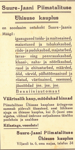 Suure-Jaani Piimatalituse ühisuse kauplus u.1938.a