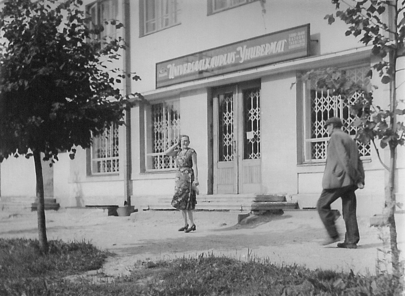 Suure-Jaani kaubamaja ees 1957-1959.a