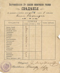 19070000 tunnistus