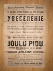 26.dets. 1910.a